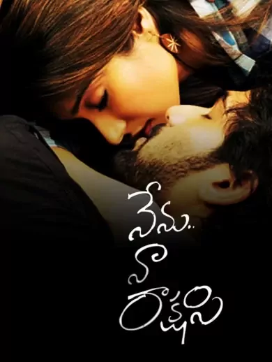 Nenu Naa Rakshasi still 1